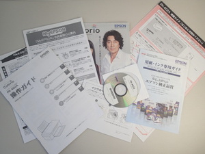  EPSON エプソン複合機 PX-402A 取扱説明書 ドライバCD-ROM 操作ガイドetc付属のペーパー類 /2009年カラリオ・プリンター総合カタログ