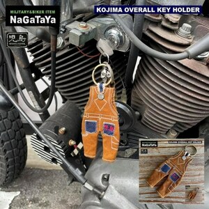 児島ジーンズ KOJIMA OVERALL KEY HOLDER ブラウン オーバーオール キーホルダー RNB-994h