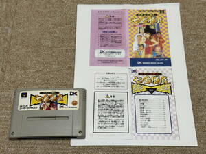 ( not for sale *SFC) Super Famicom [ pachinko Tetsujin 7 number contest ]( instructions copy attaching )