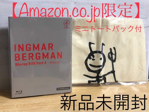 【Amazon.co.jp限定】イングマール・ベルイマン 黄金期 Blu-ray BOX Part-4　ミニトートバック付　新品