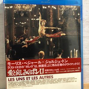 【廃盤・新品】愛と哀しみのボレロ('81仏)　Blu-ray