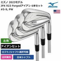 ★新品★送料無料★ ミズノ Mizuno JPX 923 Forgedアイアン 6本セット #5-9， PW 日本シャフト 左利き用_画像1