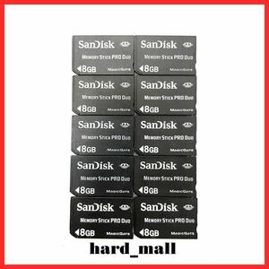 【送料無料】10枚セット　初期化済み　SanDisk サンディスク　メモリースティック　8GB memory stick pro duo　PSP-1000 PSP-2000 PSP-3000