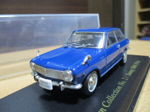 日産コレクション 1/43 「 サニー1000 」 1966ｙ 青 B10型 ・送料 350円 訳あり