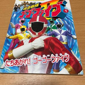 テレビ絵本 えほん 講談社