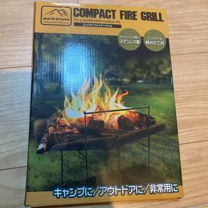 ACT-Field コンパクトファイヤーグリル　キャンプ　アウトドア　送料230円〜