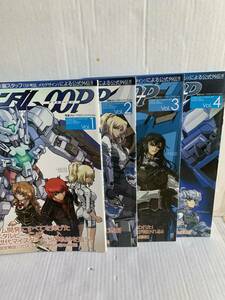 機動戦士ガンダム00P Vol.1 Vol.2 Vol.3 Vol.4電撃ホビーマガジンスペシャル