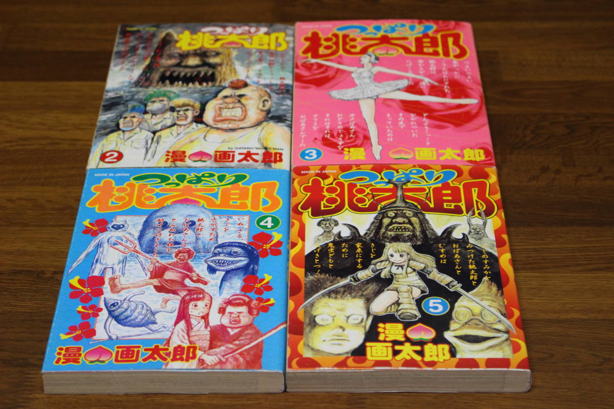 ヤフオク! -つっぱり桃太郎の中古品・新品・未使用品一覧