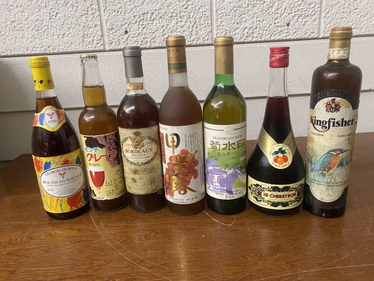 予約受付中】 1970 古酒 1970 ワイン 果実酒 果実酒 果実酒 古酒