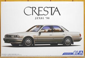 トヨタ JZX81 クレスタ 2.5 スーパールーセントG 1990 （1/24スケール ザ・モデルカー No.81（旧） 056127）