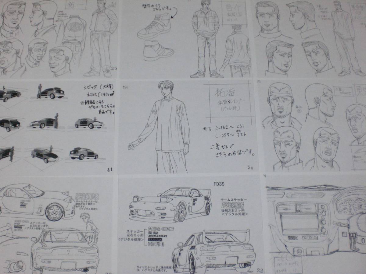 ヤフオク! -「イニシャルd」(原画、設定資料集) (アニメーション)の