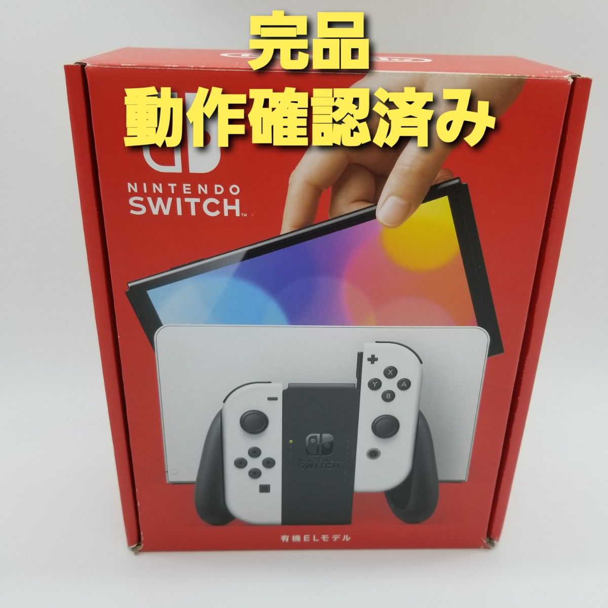 新品保証付き】Nintendo Switch 有機ELモデル ホワイト｜PayPayフリマ