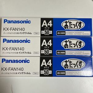 Panasonic.....FAX for ink film KX-FAN140 storage goods unused 3 piece 