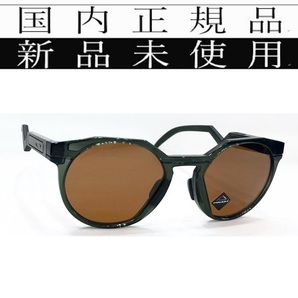 9242A-0352 正規保証書付 新品未使用 国内正規品 オークリー OAKLEY ハウストン HSTN PRIZM POLARIZED A アジアンフィット 偏光