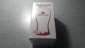 キリンオリジナル SPRING VALLEY特製グラス（未開封）