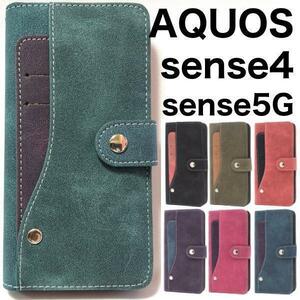 AQUOS sense5G SH-53A/AQUOS sense5G SHG03/AQUOS sense5G A004SH/SH-M17/SH-41A/SH-M15/A003SH 大量収納手帳型ケース