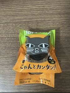 【新品未使用未開封】BOSSラテベース　ニャンとカンタン！猫キャップ　黒