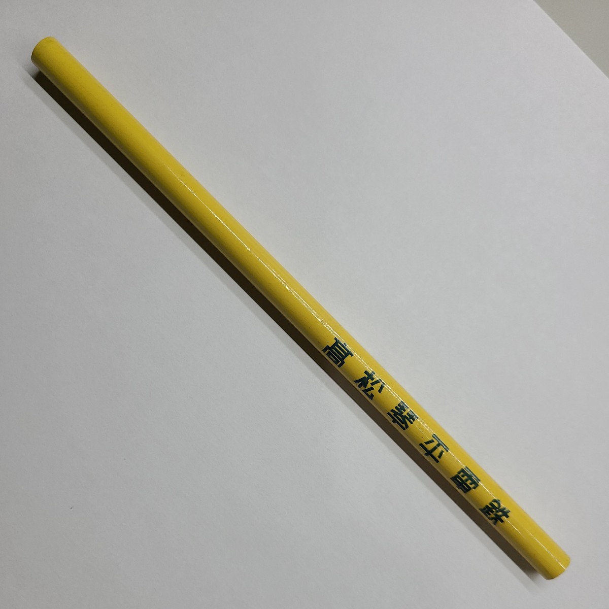 TKR　高松琴平電鉄(ことでん)　鉛筆　新品