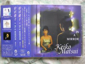 ◇松居慶子/ IN A MIRROR-鏡の中へ ■帯付♪HDCD盤☆ボーナス・トラック2曲 ※盤面きれいです。☆オアシス・スムース・ジャズ賞受賞!!