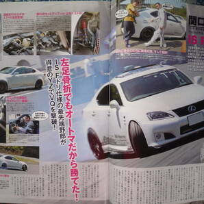 ◇ドリフト天国 2022年 ■トヨタvsニッサン V型エンジン搭載ドリ車対抗戦 R31S13S14S15GZ20JZZ30SW20Z33Z34V35V36R35R33R34NANBNCNDの画像5