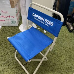 CAPTAIN STAG キャプテンスタッグ アウトドア キャンプ　折り畳み椅子 ソロ 一人