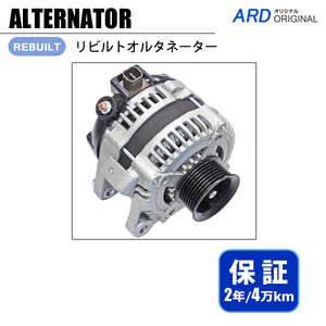 RAV4J RAV4L ACA21W ACA20W リビルトオルタネーター 104210-3610 27060-28190 [A-D077]