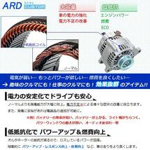 R2　RC1 RC2　低抵抗・高出力 オルタネーター　80A　RR80-EN07-02SC 【低抵抗・大容量】_画像2