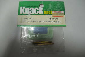 KNACK　N0020　（N0001L）