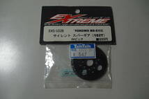 EXTREME　EXS-102B　　（BD-5）_画像1