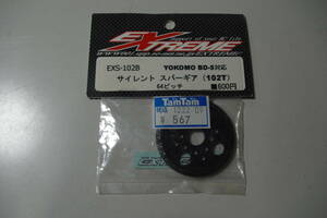 EXTREME　EXS-102B　　（BD-5）