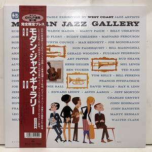 ●230415即決LP VA Modern Jazz Gallery MVJJ-30020-21 国内盤 2LP Warne Marsh Marty Paich 