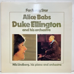 ●即決VOCAL LP Alice Babs & Duke Ellington / Far Away Star phon50-11 jv4283 スウェーデン・オリジナル デューク・エリントン