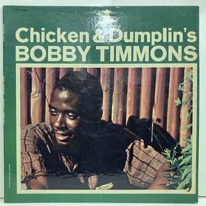 ●即決LP Bobby Timmons / Chicken & Dumplins pr7429 j36601 米オリジナル、Mono右Trident Vangelder刻印 ボビー・ティモンズ