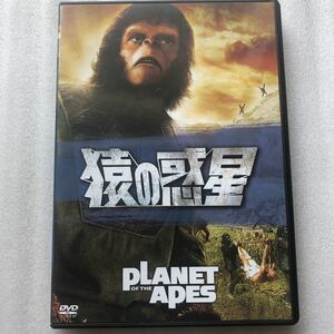 猿の惑星 チャールトンヘストン 中古 DVD セル版 他多数出品中