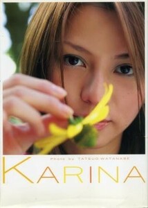 香里奈フォトブック「KARINA」