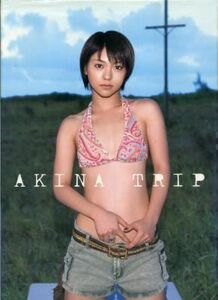 Folder5 ＡＫＩＮＡ写真集「AKINA TRIP」