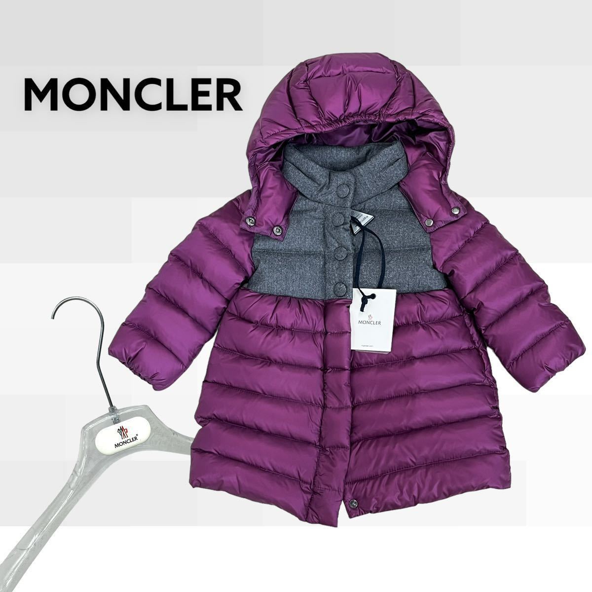 ヤフオク! -moncler ハンガーの中古品・新品・未使用品一覧 ヤフオク! -moncler ハンガーの中古品・新品・未使用品一覧