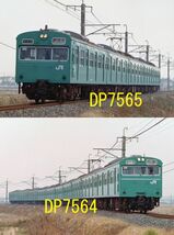 ☆90～00年代鉄道16jpgCD[成田線103系5・10連]☆_画像2