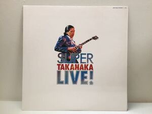 TB03304 TAKANAKA SUPER LIVE! 高中正義 LPレコード / ギター / ロック / フュージョン