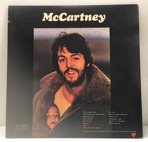 TB16304 Paul McCartney - McCartney ポール・マッカートニー LPレコード 国内盤