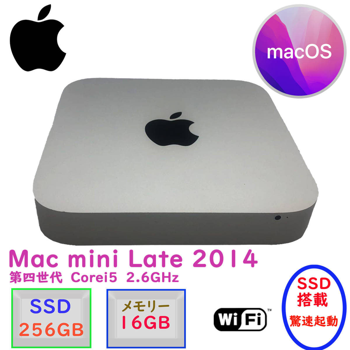 Mac mini（Late 2014）2.6GHz Core i5〈MGEN2J/A〉⑤ - JChere雅虎拍卖代购