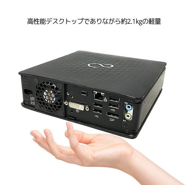 爆速起動 省スペース小型  PC/メモリ   ヤフオク