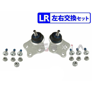 ベンツ R230 フロント アッパーアーム ボールジョイント 左右セット SL350 SL500 SL550 SL600 SL55 SL63 SL65 0003301007