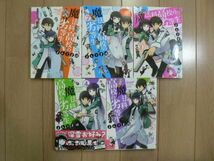 ☆ コミック 魔法科高校の劣等生 よんこま編 １～５巻 佐島勤/tamago(初版)(送料345 or 520円) ★_画像1