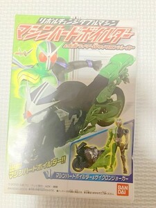 TF玩 3N351　　マシンハードボイルダー　食玩　仮面ライダー　食玩　フィギュア　　