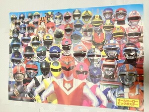 TF玩 3N67　　オールヒーロー　ポスター　テレマガ　てれびくん　付録　仮面ライダー　戦隊　　　