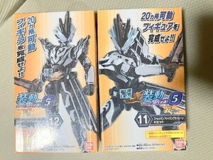 TF玩 3N239　新品未開封　ファルシオン　仮面ライダー　フィギュア　食玩　SHODO　SODO　装動　掌動　　