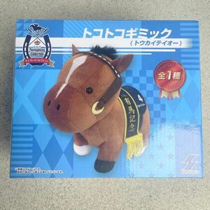 TF玩 4N15　トコトコギミック　競馬　ラジコン　トウカイテイオー　　フィギュア　プライズ　景品　　　　