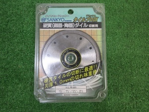 未使用品【 サンキョー / SANKYO 】 RS-DX5 タイルプロDX　125×1.0×5.0×22.0