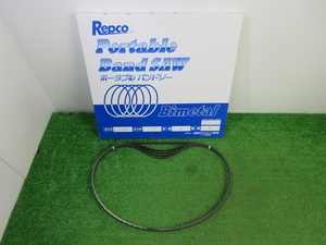 未使用品【 レプコ / Repco 】 ポータブルバンドソー 1140サイズ 5本入